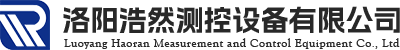 洛阳浩然测控设备有限公司